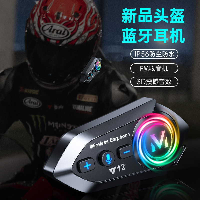 Cross-Border Y12 Motorcycle Helmet Bluetooth Headset Noise-Canceling Earphones Long Battery Life Riding Full-Face Helmet Half-Face Helmet Motorcycle