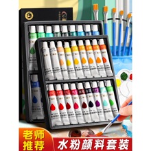 ˮ��ˮ�ۮ�������b24ɫ���W�߃�ͯ��ˮϴ�{ɫ�P���g��12ɫ36ɫС