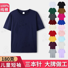 童T恤;童卫衣;童裤