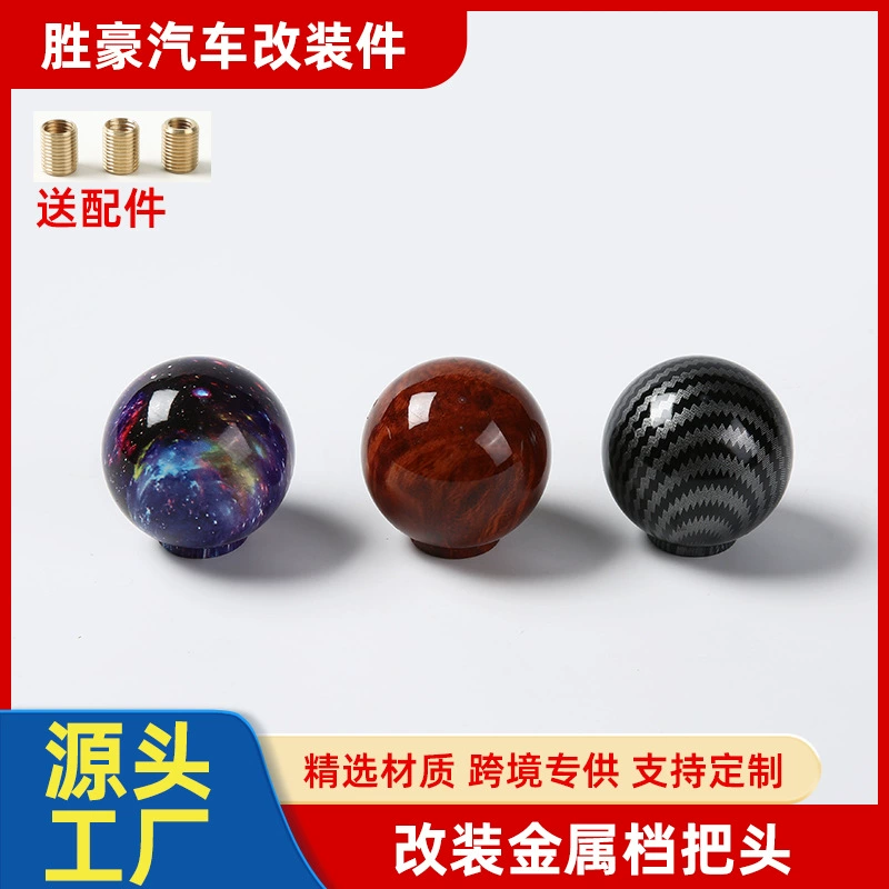 Универсальная деревянная узорчатая головка рулона автомобиля с механической передачей