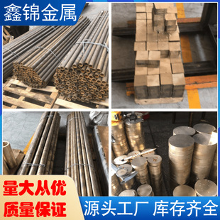 ��������C95800�~�� C63200��X���~555�~�Ͻ��A�� ֧������