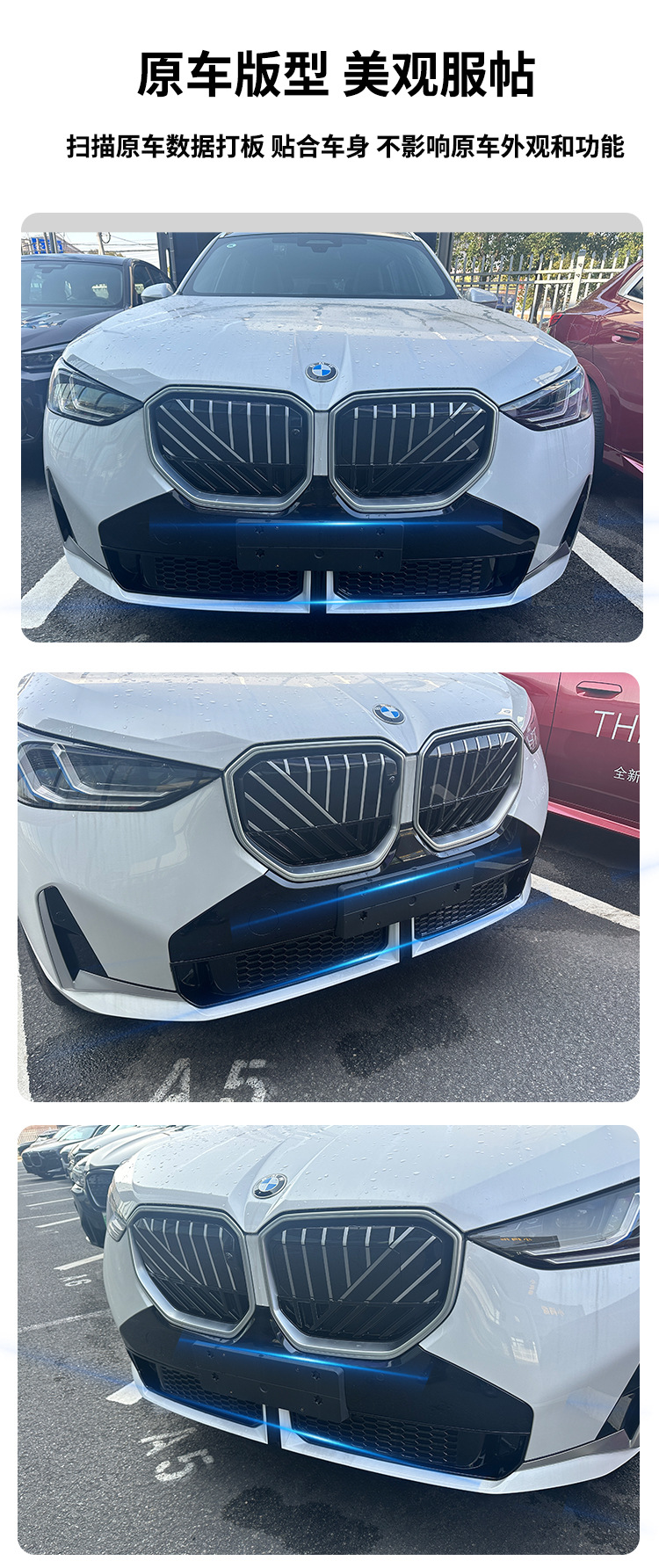 Suitable for 25 Models of Bmw X3, Insect-Proof Net, Mosquito-Proof Water Tank Protective Net, Prevents Willow Fluff, No Need to Disassemble, Front Grille Modification Accessories