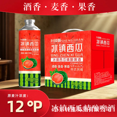 12度冰镇西瓜中式精酿原浆啤酒整箱1L*6瓶正宗精酿厂家直发特惠酒