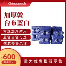 ?�C̨�����b�S��ϴ�겼�����{ɫ�ߜز���ɫ�Ӻ��ɫ����