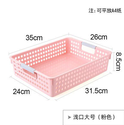 プラスチック収納バスケットデスクトップ雑貨収納ボックス長方形幼稚園スナックおもちゃ収納バスケット収納小さなバスケット|undefined