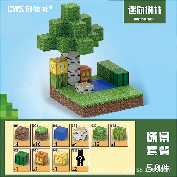 Small doll, 48 pieces