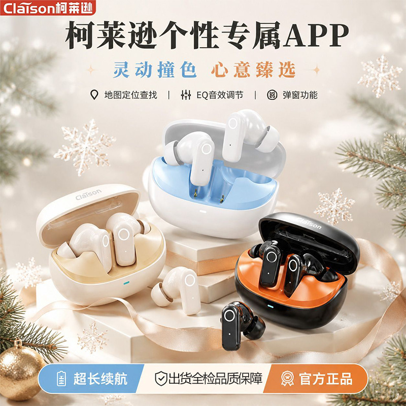【Koleison】New Bluetooth Earphones In-ear High-end APP Gaming Sports High Sound Quality Long Battery Life for Couples
