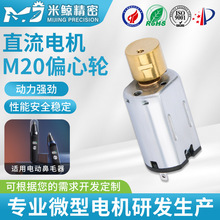 M20늙C��ë�޼�������늙C ��Ħ������i�o��΢��ֱ��늙C���l