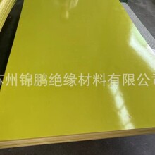 现货批发3240环氧树脂板绝缘酚醛树脂板环氧加工隔热阻燃耐温板材
