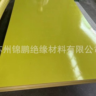 In-Stock Wholesale 3240 Epoxy Resin Board, Insulating Phenolic Resin Board, Epoxy Processing, Heat Insulation, Flame Retardant, and Temperature-Resistant Sheet