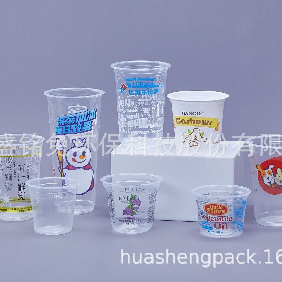 一次性PP塑料杯，PP塑料碗，一次性PP水杯，PP塑料盒