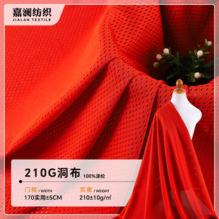 ȫ�춴���W�۲��޸�ᘿ��B�۲�210��������͸��T���@����\�Ӳ���
