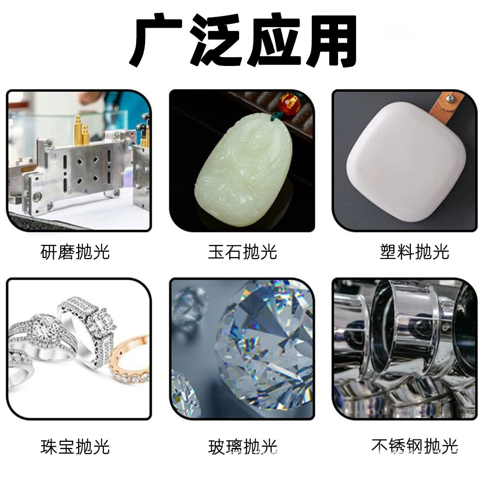 红牛 Mold jade, jewelry walnut, diamond polishing cloth, mirror effect