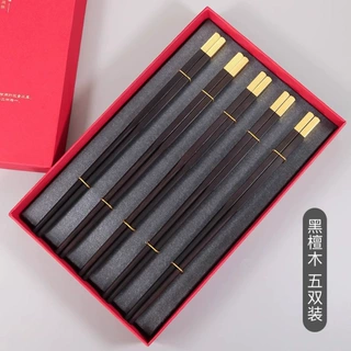 乌木筷子黑檀木实木家用家庭装紫光檀无漆无蜡红木中式木质筷