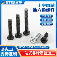 M6僺��\ʮ�ְ��X��������� �ߏ������ǌ�߅ȫ�������^��˨����