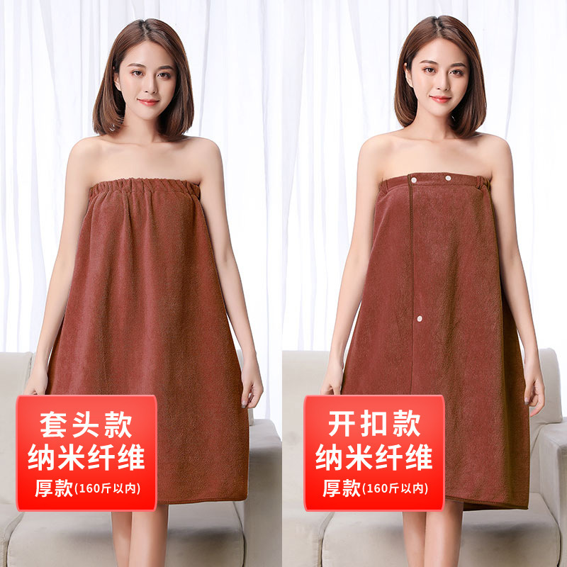 (추천) 흡수성 타올 스타일 - 러스트 브라운