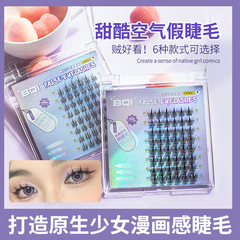 BQI Sweet & Cool Air Volume False Eyelashes: Natural, Comic-Style, Realistic Single Cluster, Segmental Grafting False Lashes—Wholesale Price