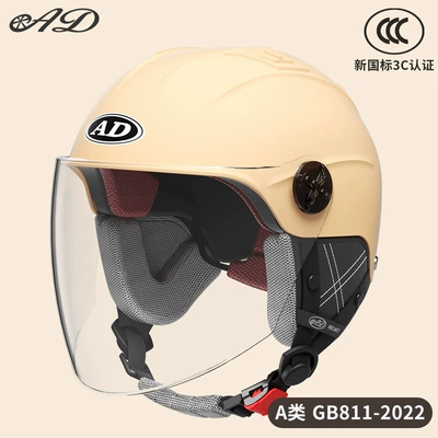 All-Season Battery Car Safety Helmet Motosiklet kaskı (dəbilqə) - 3c-mocha-color-hd-long-mirror-detachable-ear-protection-for-all-seasons