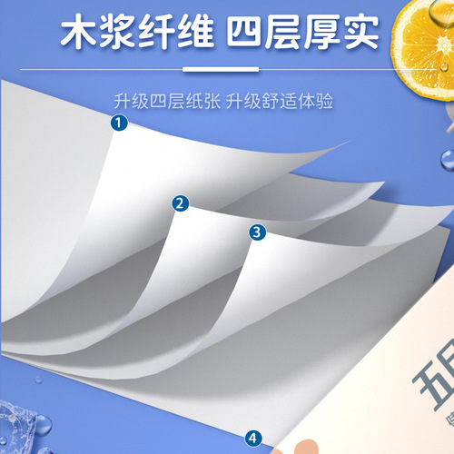 Mayflower roll paper 4 layers 12 rolls/household toilet paper toilet paper roll paper towel wholesale delivery