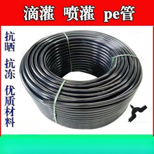 �ι�ˮ�ܴ���΢���ܵι���r�ù�ȇ���peˮ�ܟo�׵ι���������