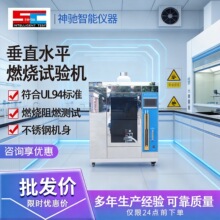 ˮƽ��ֱȼ��ԇ�Cul94늾���|ȼ��ԇ�C������ȼ���ܜyԇ�x��