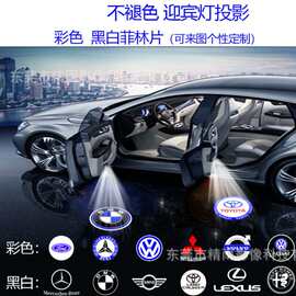 迎宾灯菲林片，车标图片，彩色投影片 黑白胶片 厂家直销