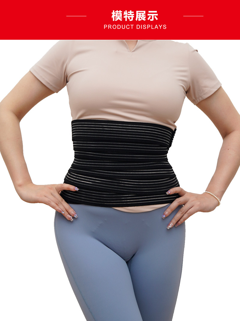 Self-adhesive elastic bandage for men and women