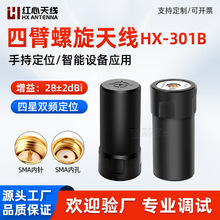 GNSS�ı������쾀 RTK����GPS&Phi;27.5*56mm�����p�l�y�L�y���쾀