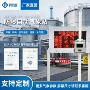 气象化工防爆超声波气象仪