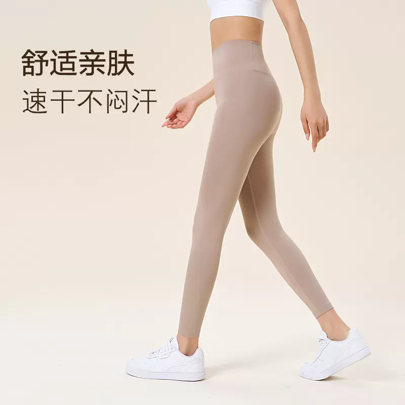 瑜伽服无尴尬线运动跑步健身裤紧身蜜桃提臀高腰速干裸感瑜伽裤女