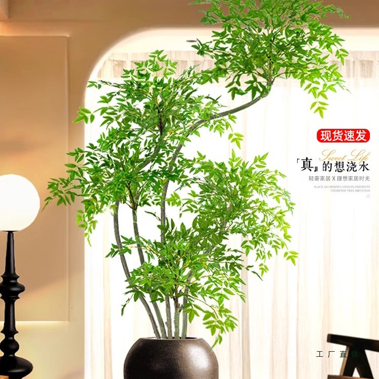 仿真南天竹高端轻奢风假树室内客厅装饰摆件落地造景仿生绿植盆栽