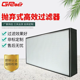 过滤器;滤网;空气净化设备