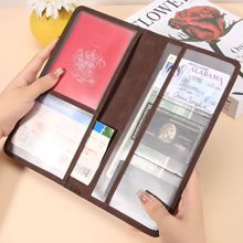 跨境护照夹防盗刷防水驾驶证PU皮套卡包证件护照包卡片护照本