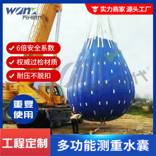 Multifunctional lifting weight water bag durable thickened folding PVC water bag crane crane load weighing test water bag