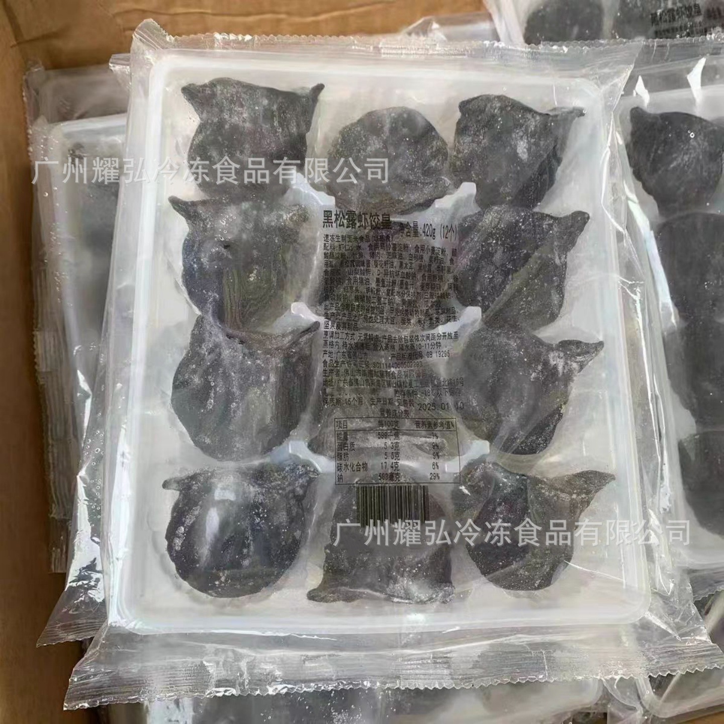 微信图片_20250525205951_290