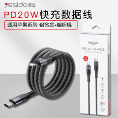 PD20W急速充電データ線はアップル充電線lightning編組線1m充電伝送データ線を適用する