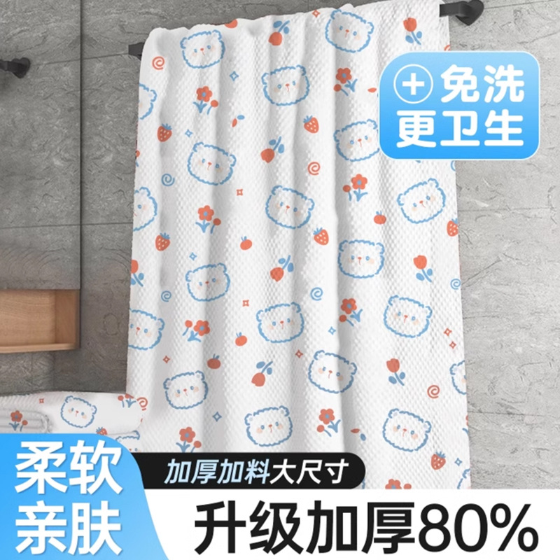 Disposable bath towel for face washing