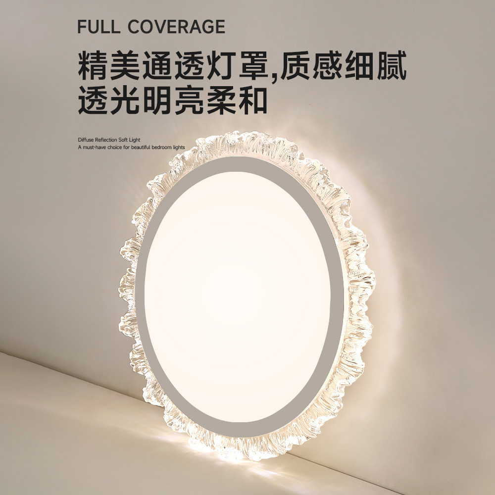 lámpara de techo luminaria de habitación dormitorio principal simple estilo francés luz de techo espectral totalmente inteligente flores 2024 dormitorio