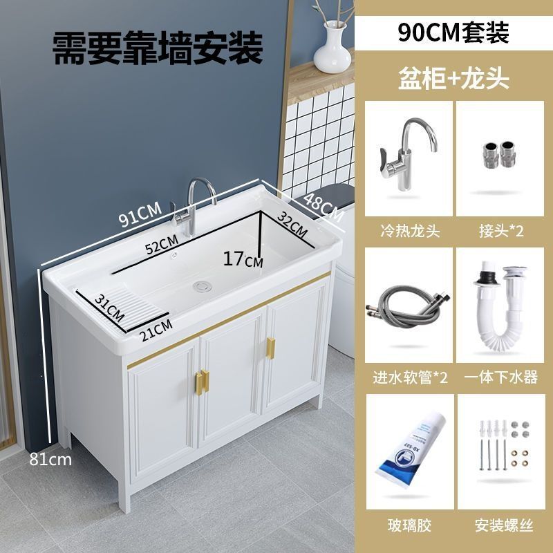 落地式浴室柜镜柜组合阳台卫生间洗手盆带搓衣板梳妆洗漱台洗脸盆|undefined
