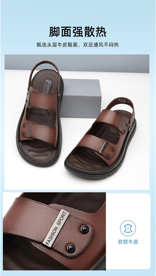 Dép sandal nam da bò hở mũi đế mềm gót 3 cm — nâu chi tiết 3