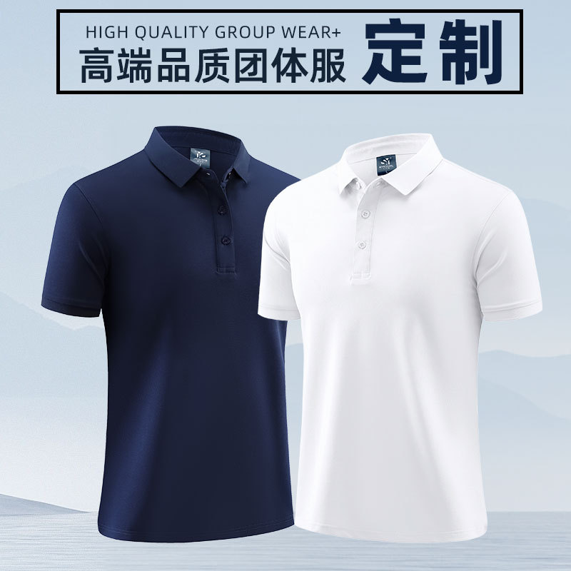 Polo Shirt Custom Work Clothes Summer Men's Ice Ion Lapel Short-Sleeved Work Clothes Printed Logo Embroidered Clothes