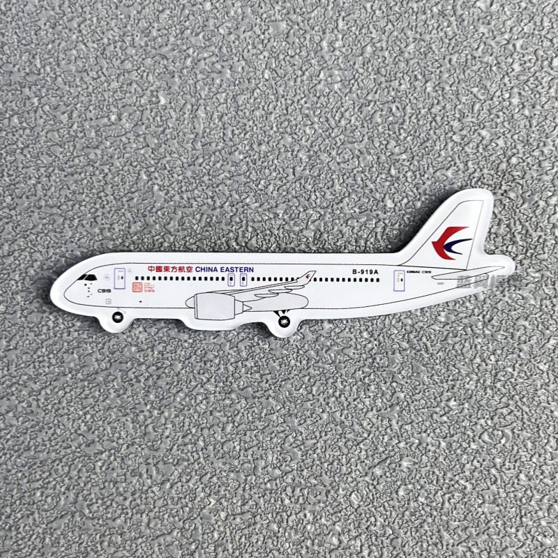 C919 중국동방항공 냉장고 자석