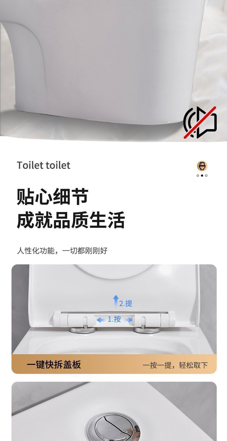 New household flush toilet, large-diameter silent ceramic anti-odor sitting toilet, siphonic sitting toilet, small-sized bathroom undefined