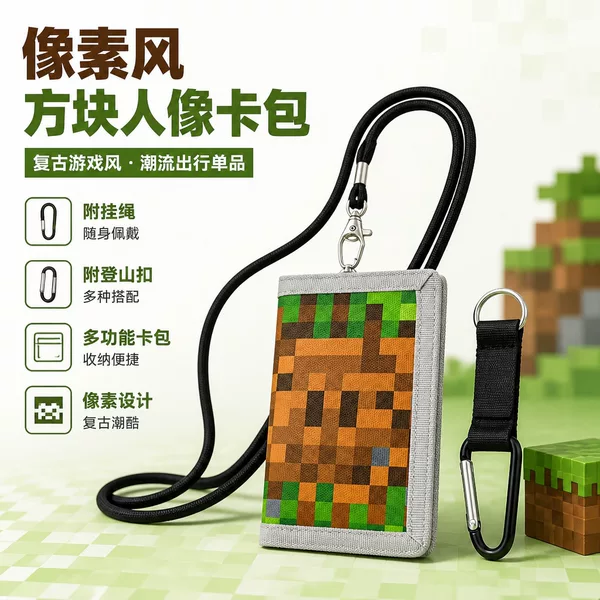 Amazon Children's Coin Purse Card Holder Cartoon Short Wallet Student Cute Original 70% off Minecraft Storage