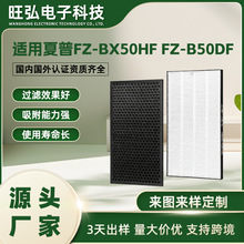 �m������FZ-BX50HF FZ-B50DF����̿�Vо��������ζ�՚��^�V���V�W