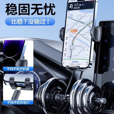 Car phone holder | Navigation, Selected Configurations, and Non-Damaging Installation