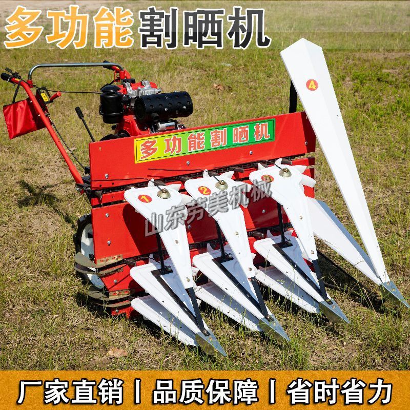新款多功能割晒机农用小型家用柴油收割机手推式玉米杆苜蓿除草机