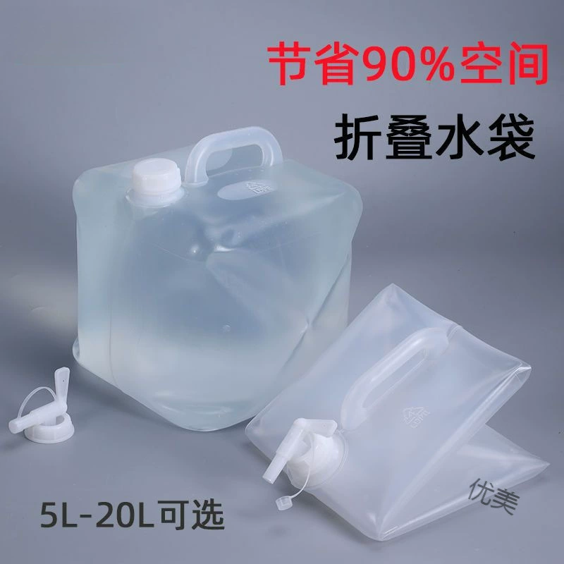 Plastic folding climbing bucket, water container for camping, internet celebrity