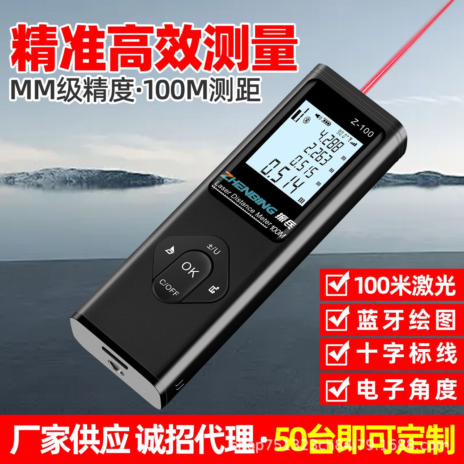 Zhenbing Laser Rangefinder Sf Free Shipping Digital Ruler Bluetooth Drawing Ruler Hot-Selling Measuring Instrument Supports Factory Inspection