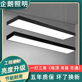 商用吊线灯;LED面板灯;筒灯